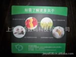 厂家直供橡胶鼠标垫 广告鼠标垫 PVC鼠标垫 布面鼠标垫 EVA鼠标垫
