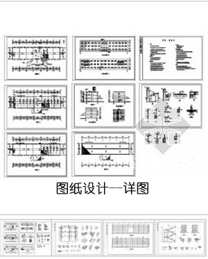 钢结构图纸