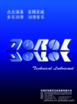 ��ӦDOROL ��𻨻�ר����