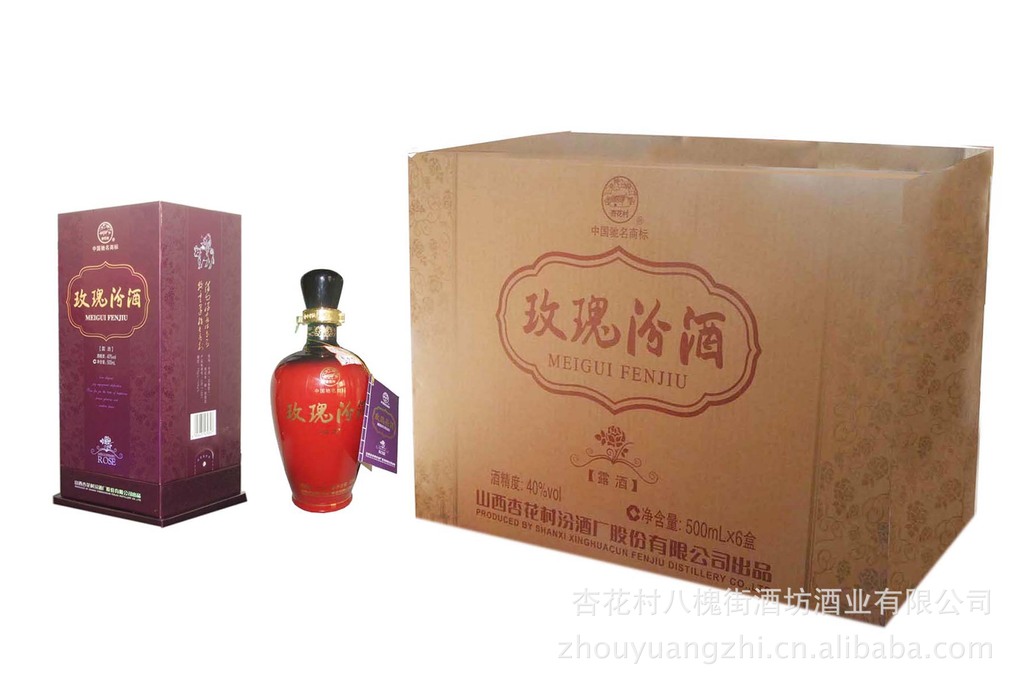 汾酒40度玫瑰汾酒