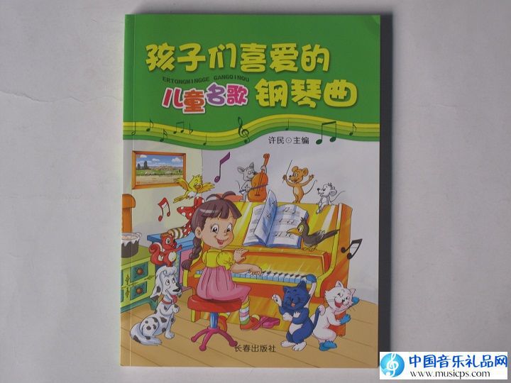 幼儿初级钢琴谱子-琴曲 儿童钢琴入门 钢琴曲 钢琴练习曲 书籍尽在阿里