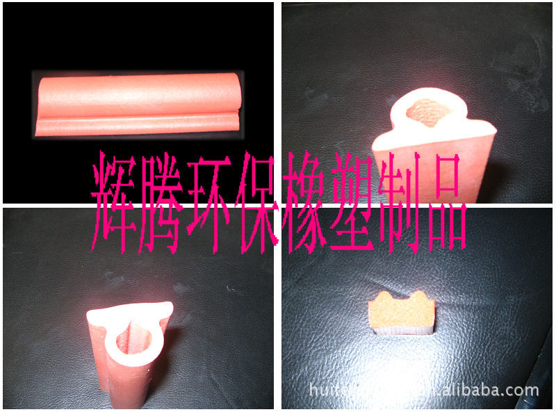 【低密度发泡硅胶板】低密度发泡硅胶板批发