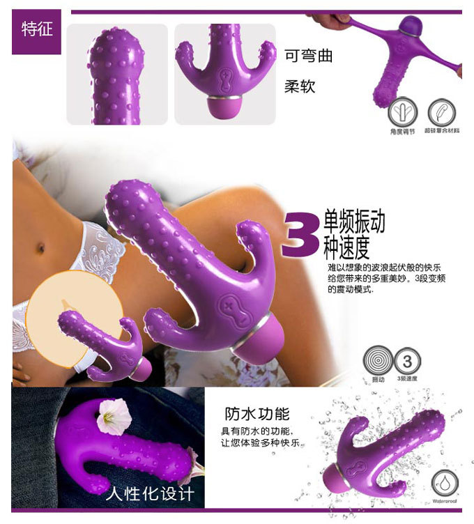 性保健品-美国Funzone 舒肤伯蒂 紫色2 柔情海