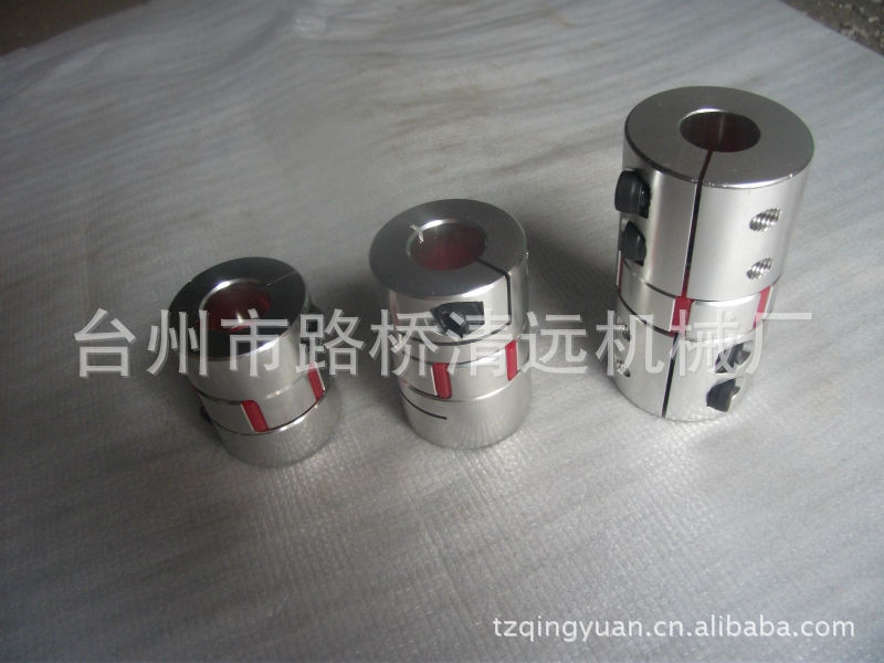 【品质保证】经销批发 铝合金梅花型联轴器、膜片夹紧式联轴器