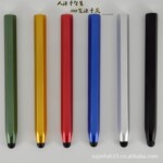 【现货供应】感应笔、手写笔、触控笔、触摸笔、iphone、IPAD