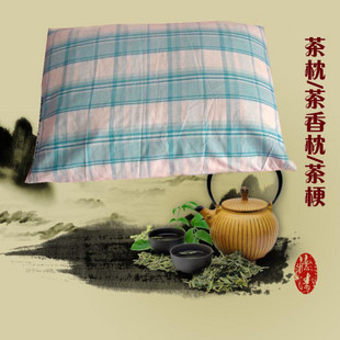 【中顿茶叶】铁观音茶叶梗茶梗茶枝/保健茶枕/枕芯、茶香枕