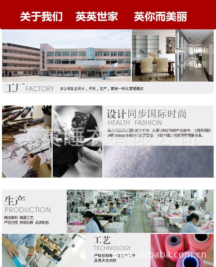 英诗美 <em>夏装情侣睡衣</em> 时尚设计纯棉睡衣 短袖可