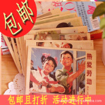 WA0055批发日韩国文具怀旧复古文革宣传画 好好学习记事本K110