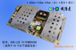 批发供应液晶万能电源板CHD-LCD TV/POWER42N