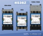 ��ӦHS36Z -150A 100KW������(ͼ)