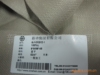 商家特荐供应质量保证、多种型号的亚麻布