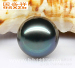 【国盛祥】11-12mm A1AA 珠宝级 黑透绿色大溪地珍珠 裸珠