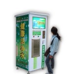 碧汇源供应深圳200加仑售水机刷卡投币自动售水机