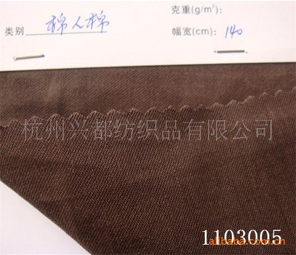 棉人棉面料