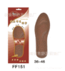 供应FF151减压舒适鞋垫 保健鞋垫【鞋垫】