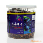 供应蓝莓情深果粒茶德国进口水果茶/花果茶蓝莓味100克/罐花草茶