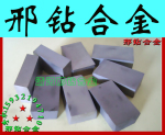 YW1A118A YW2A118A YS25A118A YG3A118A硬质合金焊接刀头 刀片