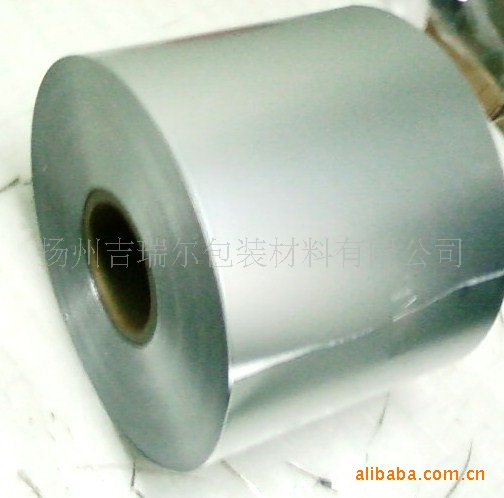 unprinted aluminium foil