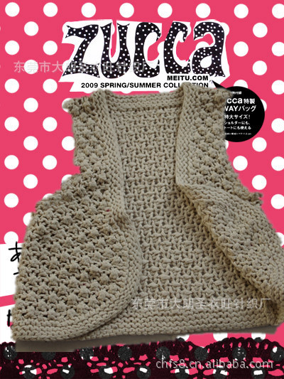 批发采购<em>女式马甲</em>背心-圣衣旺现货<em>洋气</em>简洁纯