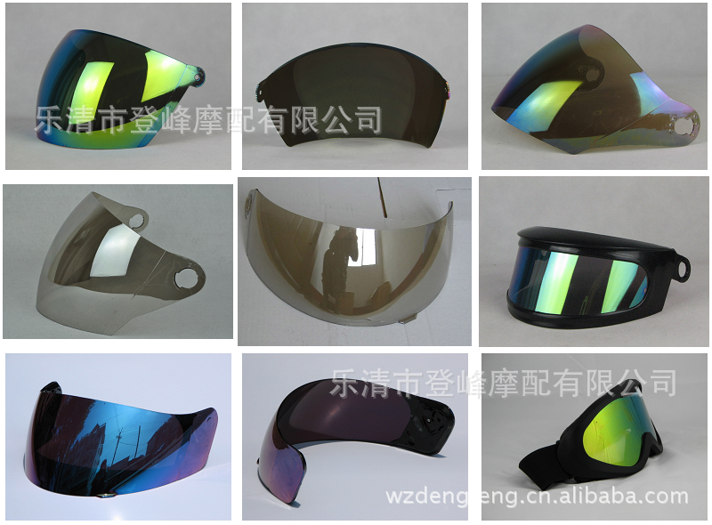 专业生产头盔镜片