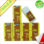 【精品推荐】富硒灵芝多糖胶囊 价格¥160元 辅助调理