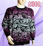 批发特体加大加肥码秋冬新款男装羊毛绒衫男式圆领t恤毛衣