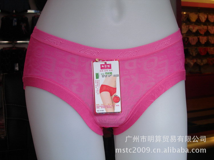 批发采购<em>内裤</em>-批发供应低腰女式<em>内裤</em>LZQ6183