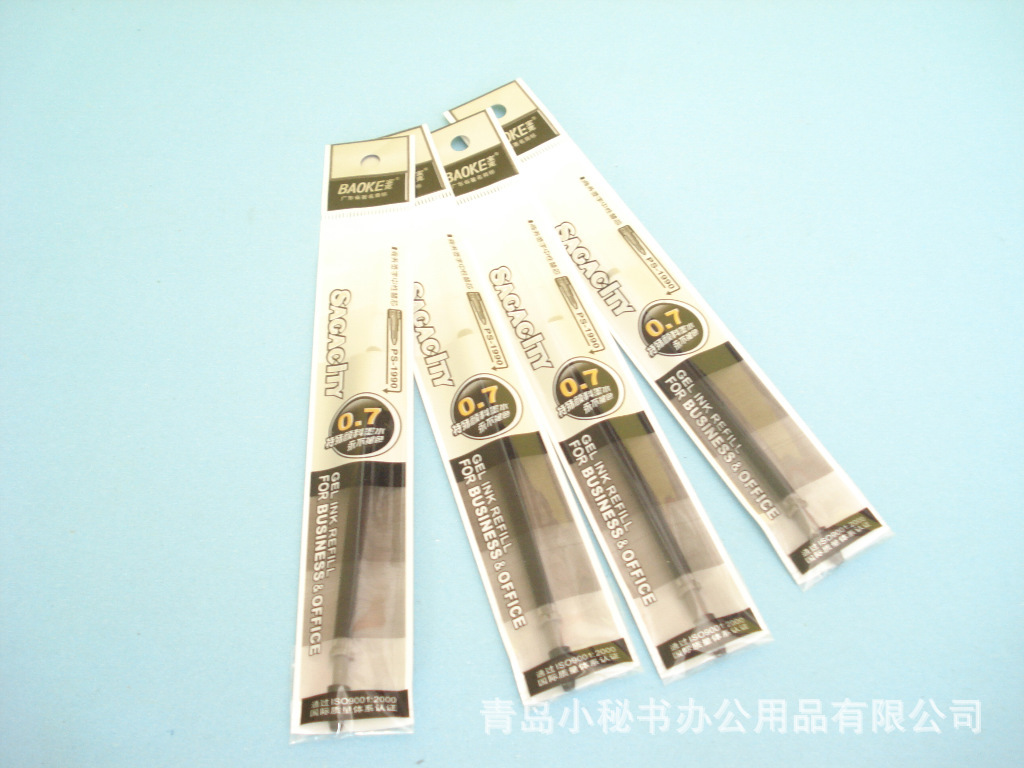 【高级精品、宝克1800-中性笔芯】