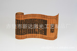 楚林轩 供应竹制工艺品 竹简定做《兰亭序》阳刻精装版