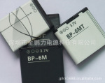 深圳手机电池厂商供应批发生产诺基亚NOKIA手机电池BL-5J