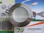 LED防雾筒灯 LED节能灯具 LED天花筒灯配件 大功率筒灯 3寸筒灯