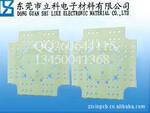 供应白色环氧板(图)