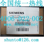 1XP8012-10/1024旋转编码器1XP8012西门子编码器SIEMENS
