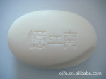 批发供应忆江南品牌牛奶美白香皂 100g