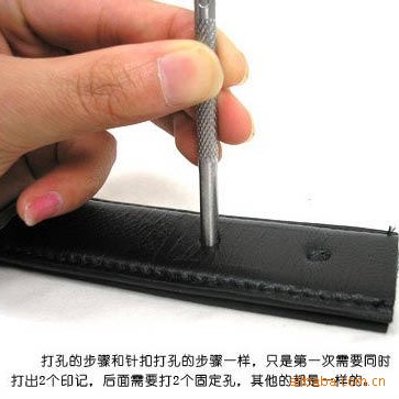 皮带打孔针 打孔冲 宽3.5mm-4.0mm