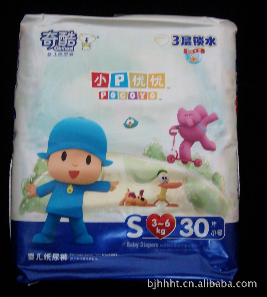 【卫生巾 婴儿纸尿裤 奇酷三层锁水婴儿纸尿裤
