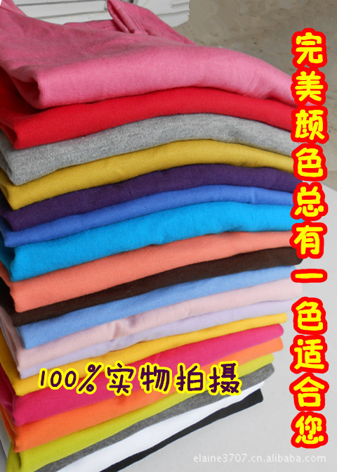 長袖打底衫