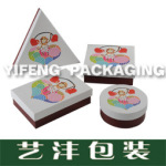供应大量艺沣厂家生产纸盒,欧洲人喜爱的盒型