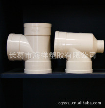 供给沈阳PVC管材、沈阳PVC管件