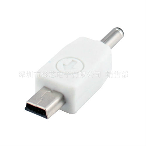 【巡洋舰迷你USB MiNi USB充电接头 移动电源