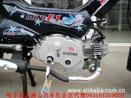 【雅马哈 欢喜小迷你】价格,厂家,图片,摩托车、