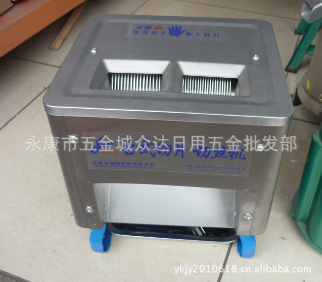 海鸥牌台式不锈钢双切机 商用切肉机 小双梳 电