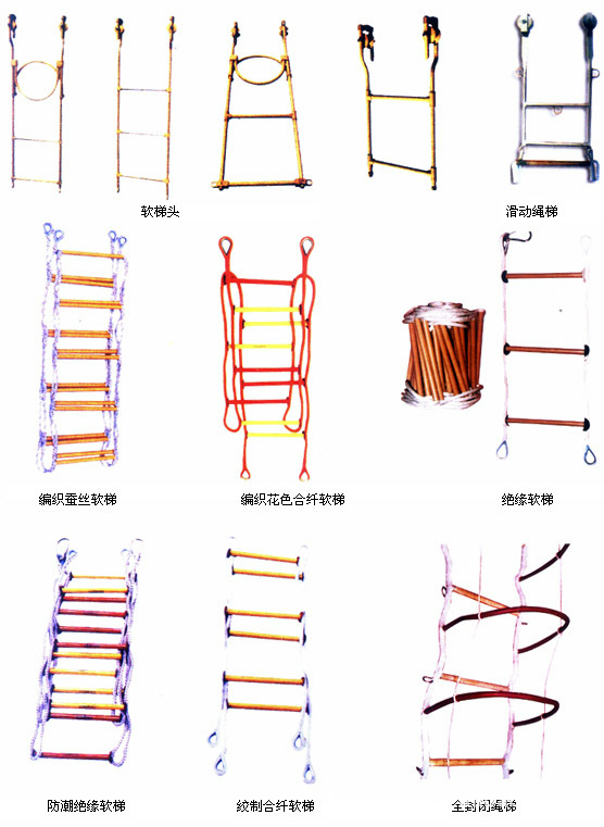 坠落防护-厂家专业生产 尼龙绳梯 消防绳梯 船