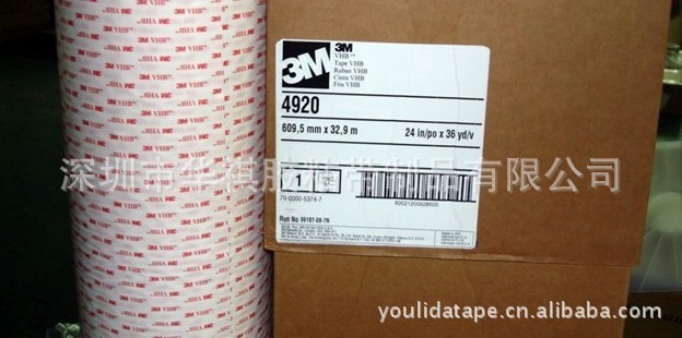 双面胶带-批发供应3M VBH泡棉胶带 价格优势