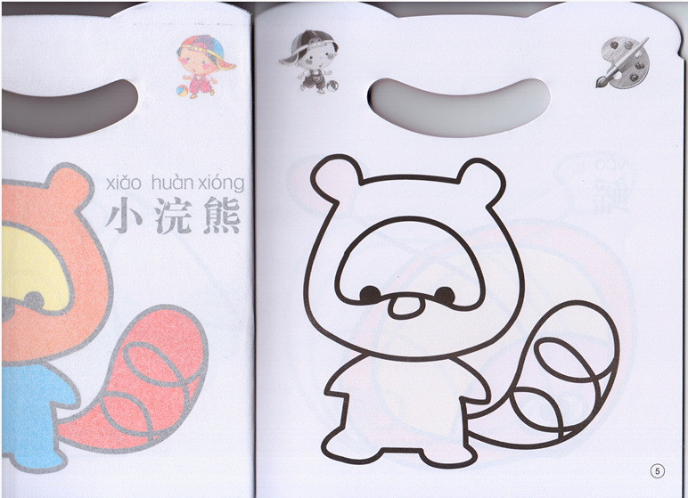 8元简笔画d横版 《美丽公主》 儿童学画画 幼儿绘画 书籍批发