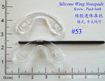 ��Ӧ�۾��轺������Ҷ(����,Ҷ��)  #53S / #54C