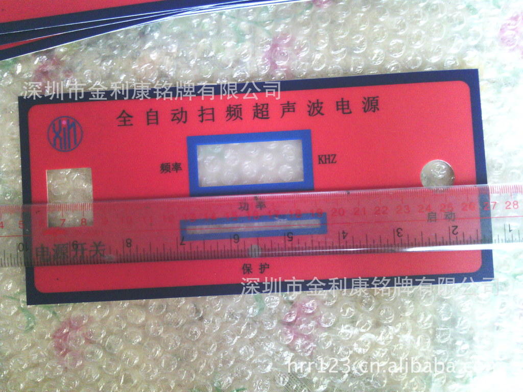 铭牌-专业扫描设备英文操作铭板制造商,专业全