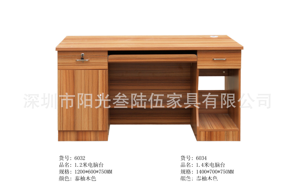龙华365家具