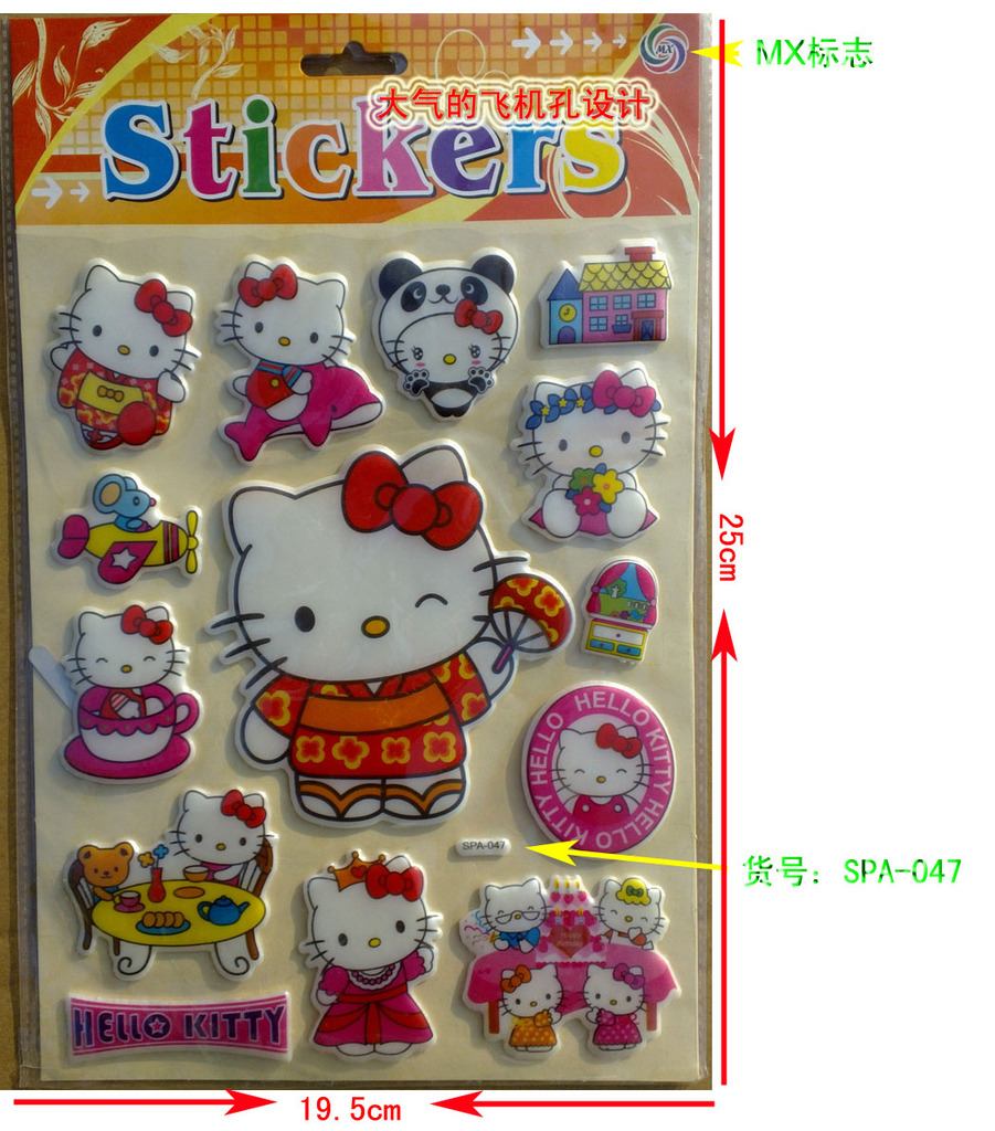 童玩具 贴纸 粘贴画 汽车贴纸 促销礼品 -价格,厂家,图片,教具 早