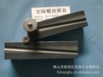 供应各种标准件螺丝模具(非标牙板)